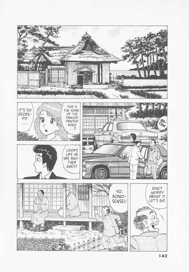 Oishinbo Chapter 233 - Page 8