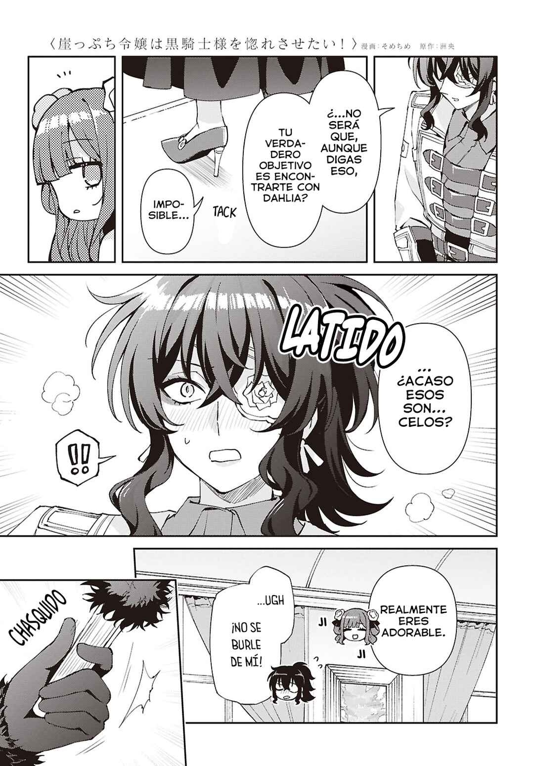 I Want to Make Black-Knight Fall In Love With Me! Chapter 17 - Page 23