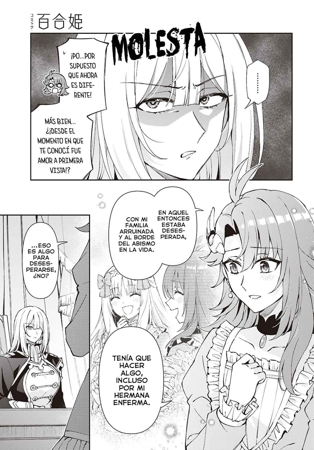 I Want to Make Black-Knight Fall In Love With Me! Chapter 17 - Page 27