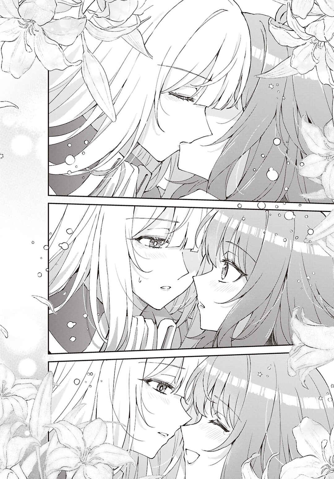 I Want to Make Black-Knight Fall In Love With Me! Chapter 17 - Page 32