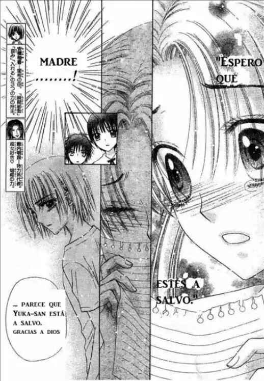 Gakuen Alice Chapter 125 - Page 23