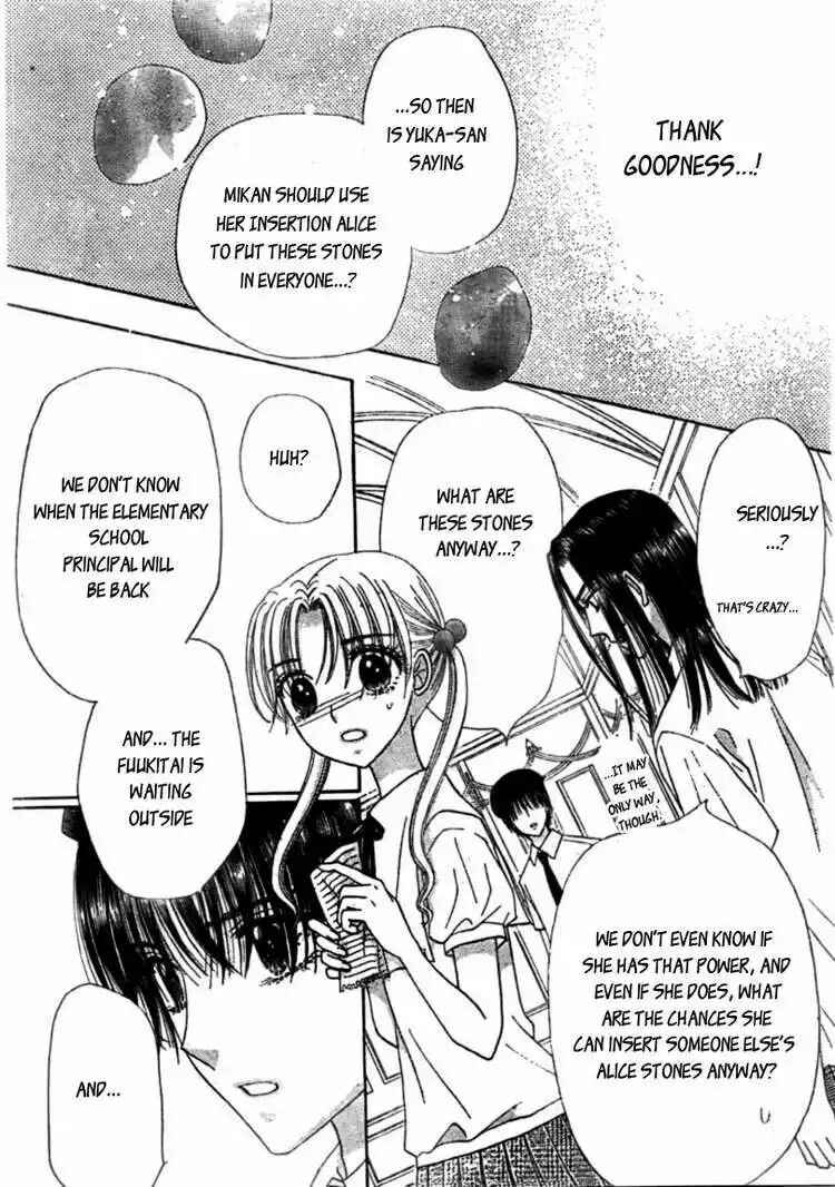 Gakuen Alice Chapter 125 - Page 24