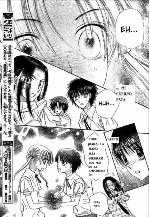 Gakuen Alice Chapter 125 - Page 29