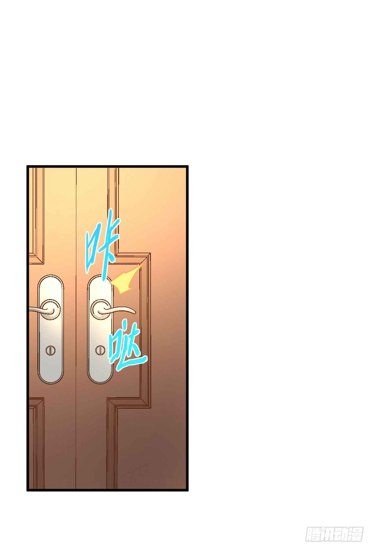 Starting From Today I'll Work as a City Lord Chapter 21 - Page 12