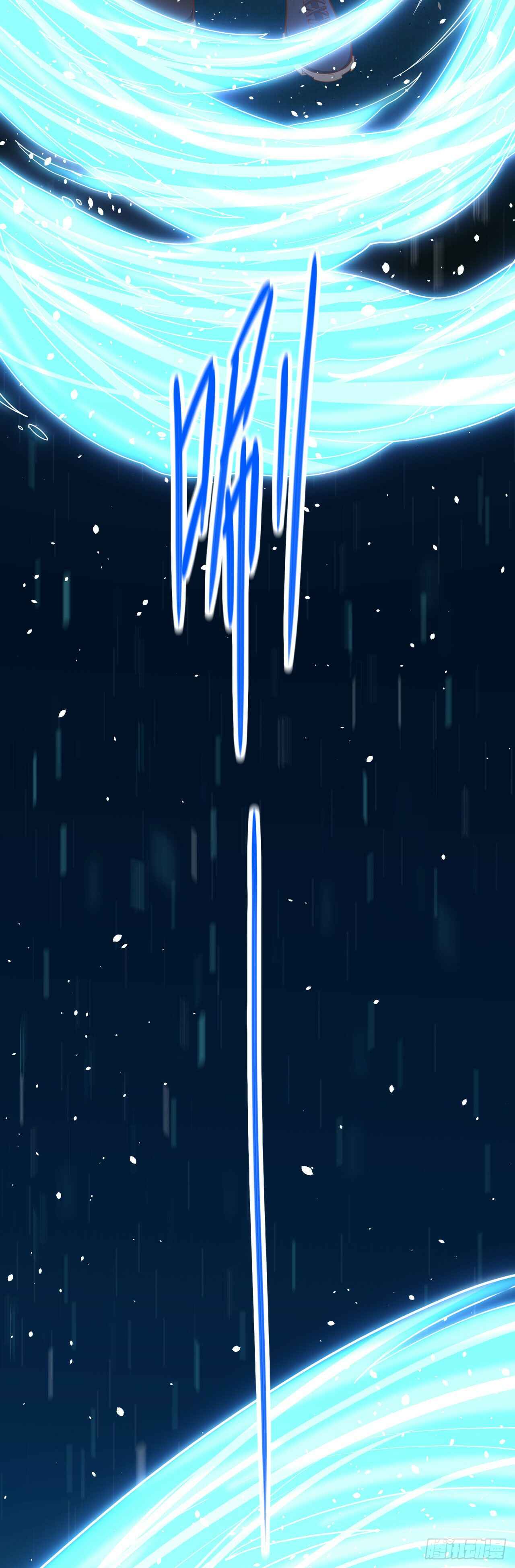 Starting From Today I'll Work as a City Lord Chapter 21 - Page 17