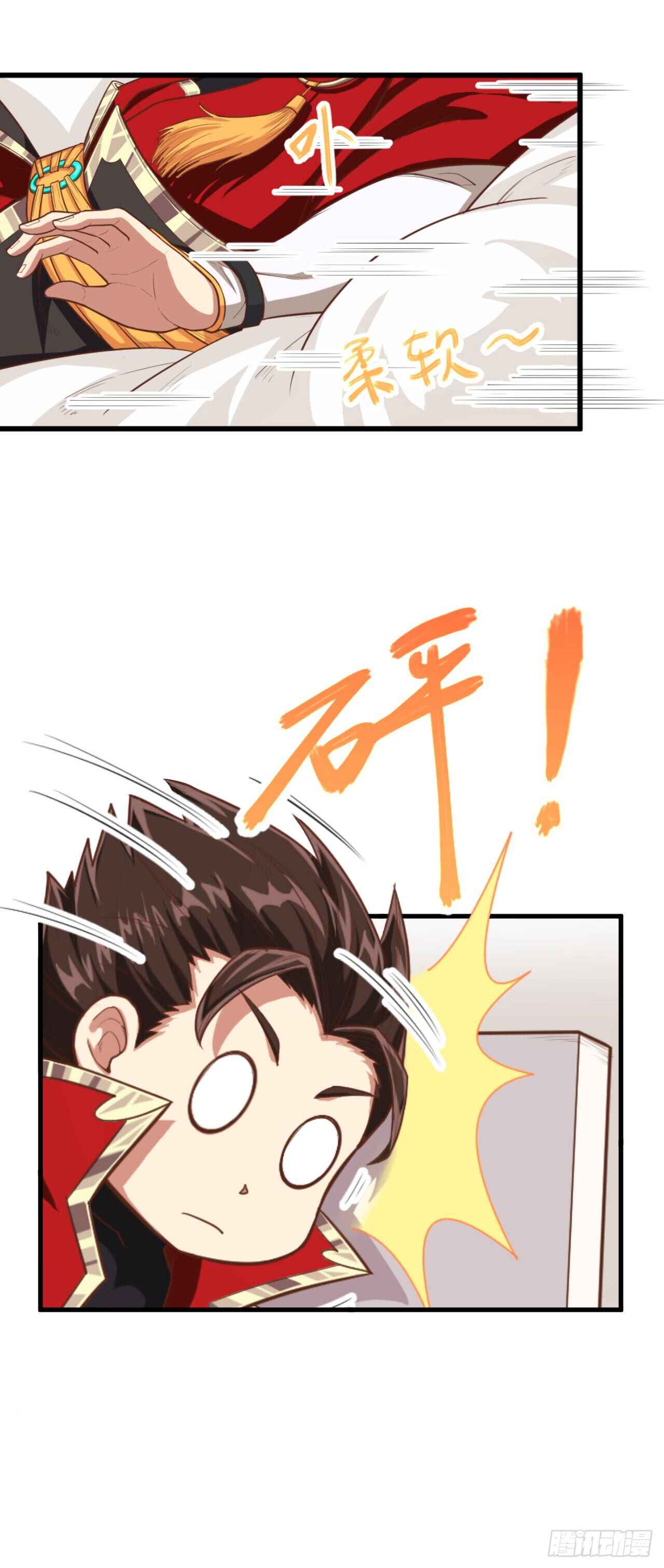 Starting From Today I'll Work as a City Lord Chapter 21 - Page 21