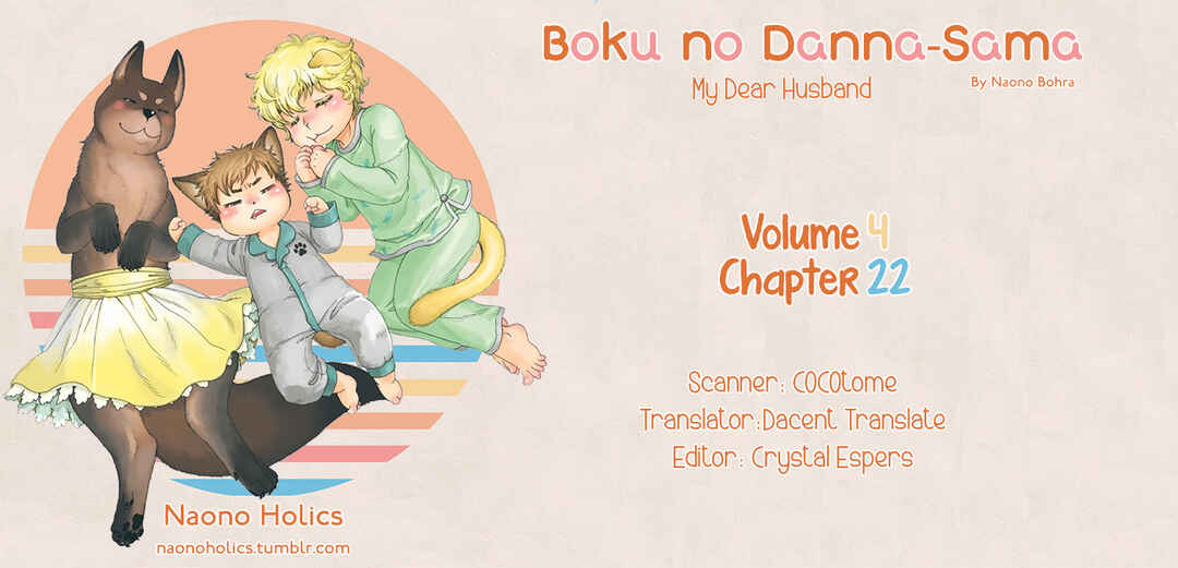 Boku no Danna-sama Chapter 22 - Page 2