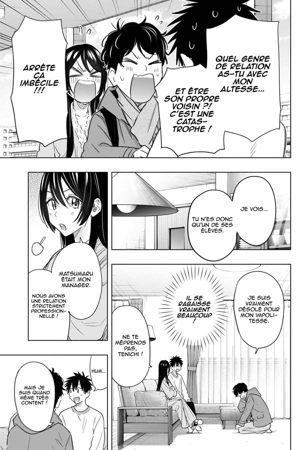 Himaten! Chapter 61 - Page 8