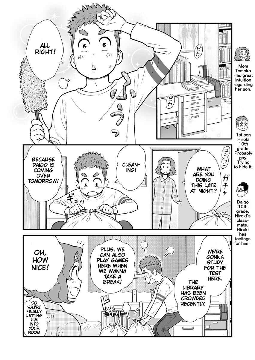 Uchi no Musuko wa Tabun Gay Chapter 25 - Page 1