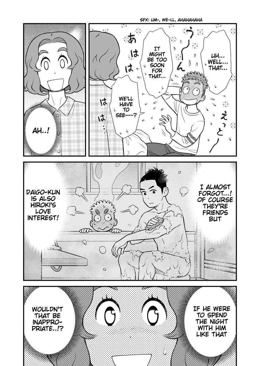 Uchi no Musuko wa Tabun Gay Chapter 25 - Page 3