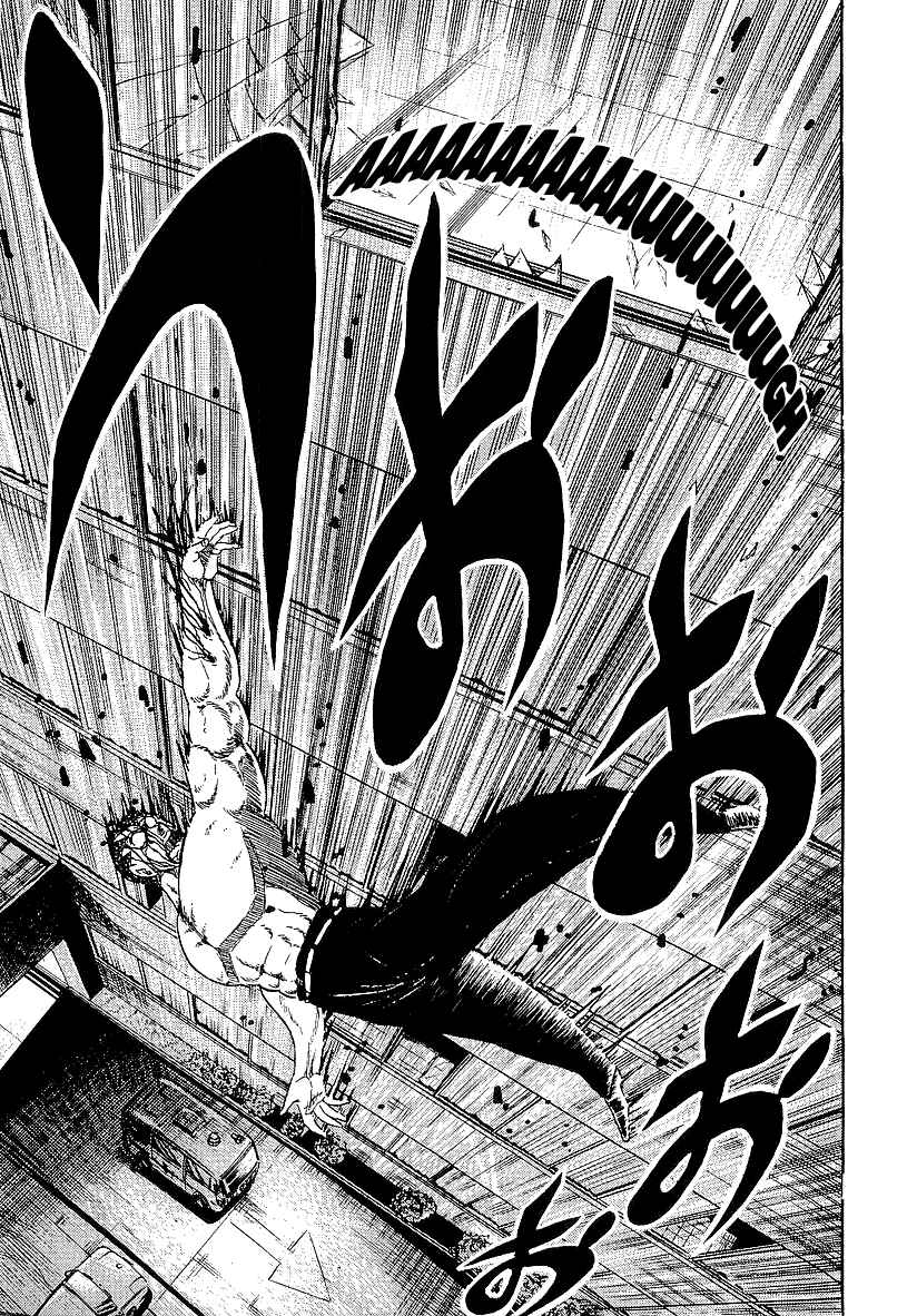 Osu!! Karate-bu Chapter 227 - Page 15