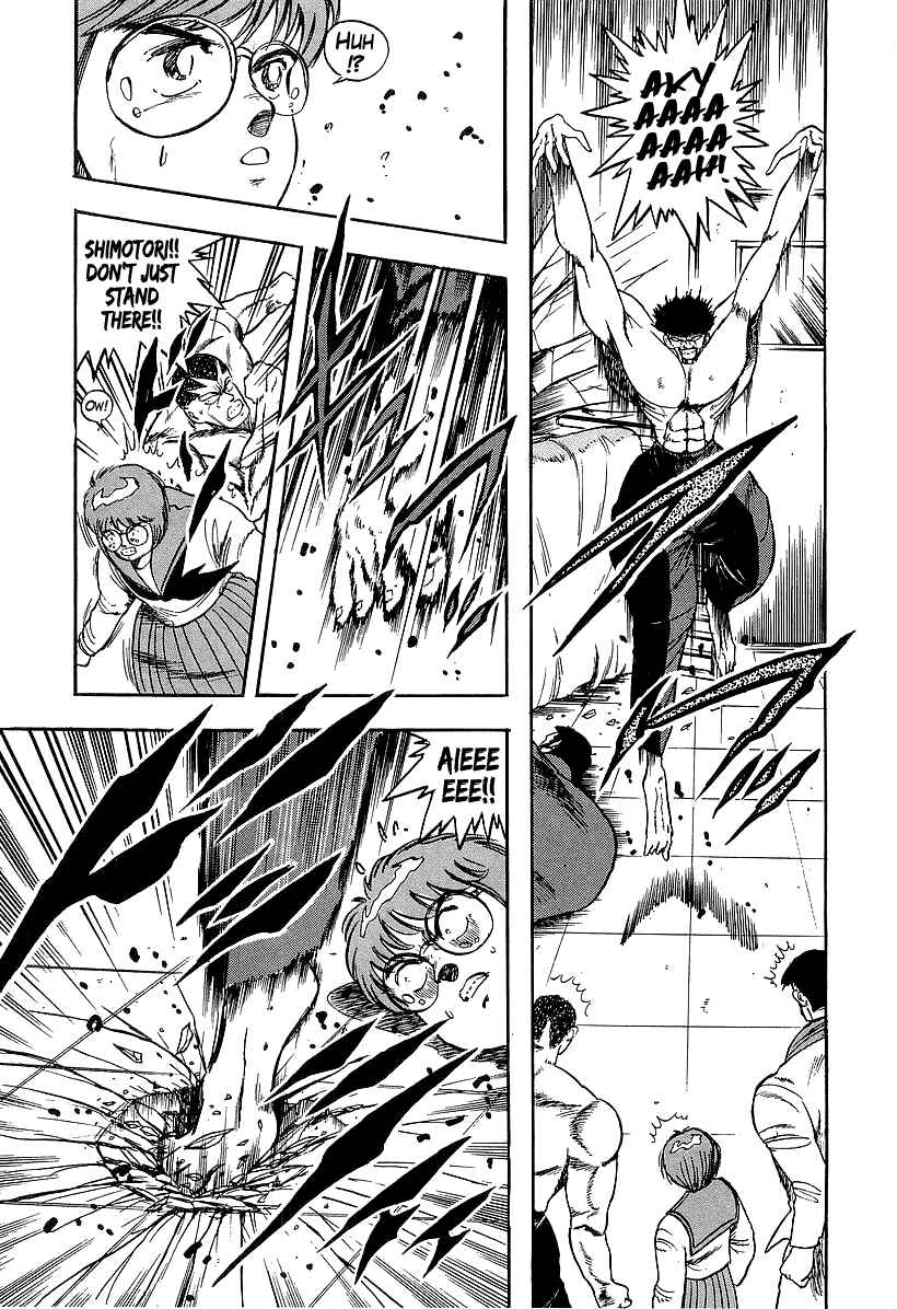 Osu!! Karate-bu Chapter 227 - Page 5