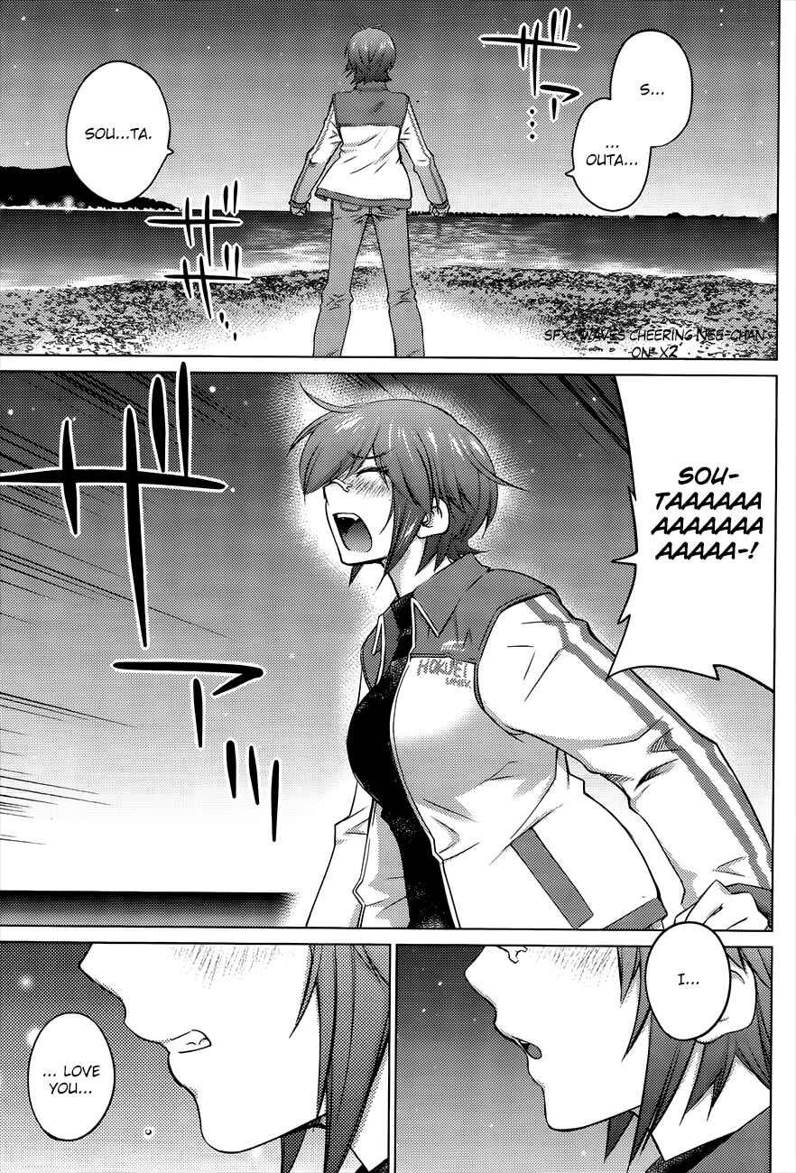 Ookii Onnanoko wa Suki Desu ka? Chapter 23 - Page 14