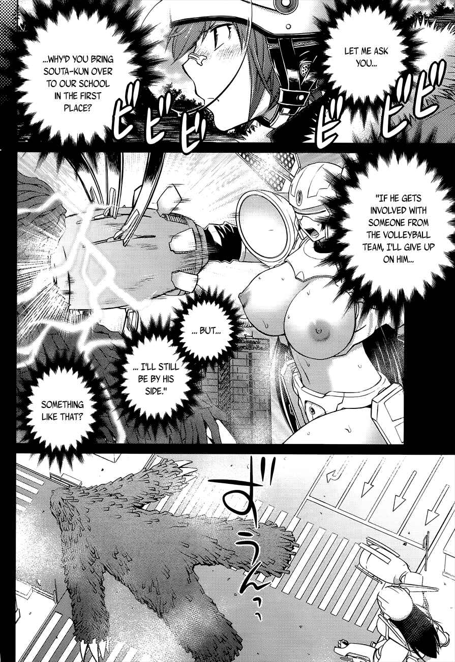 Ookii Onnanoko wa Suki Desu ka? Chapter 23 - Page 4