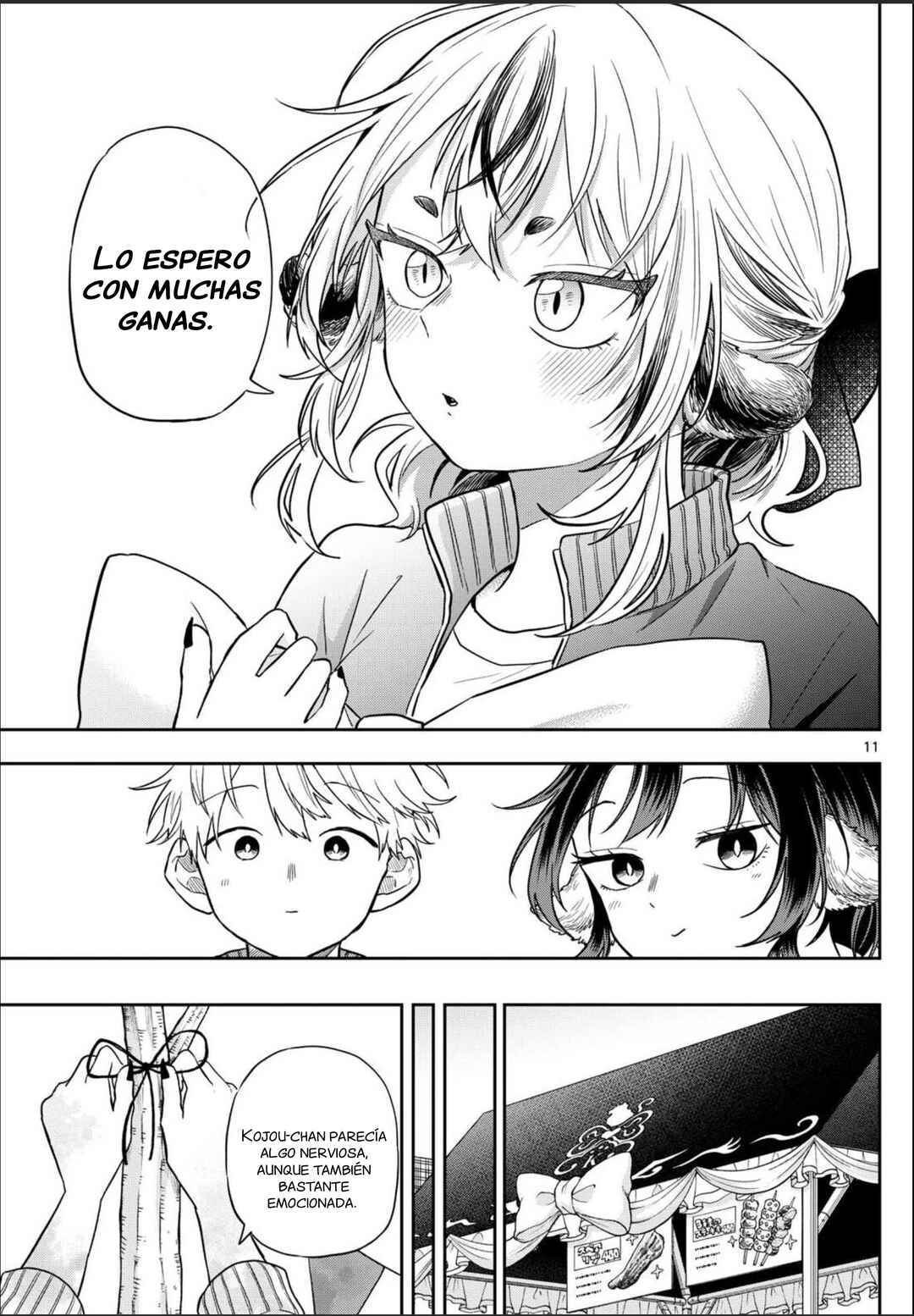 Ogami Tsumiki to Kinichijou. Chapter 83 - Page 14