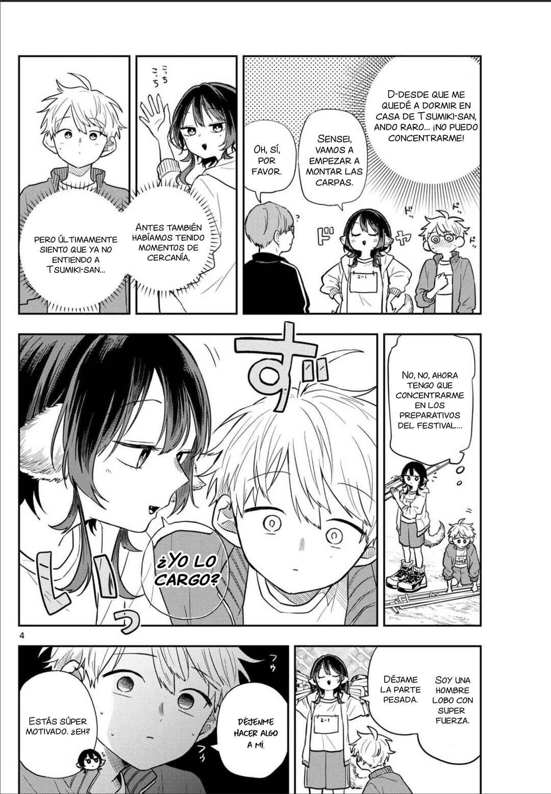 Ogami Tsumiki to Kinichijou. Chapter 83 - Page 7