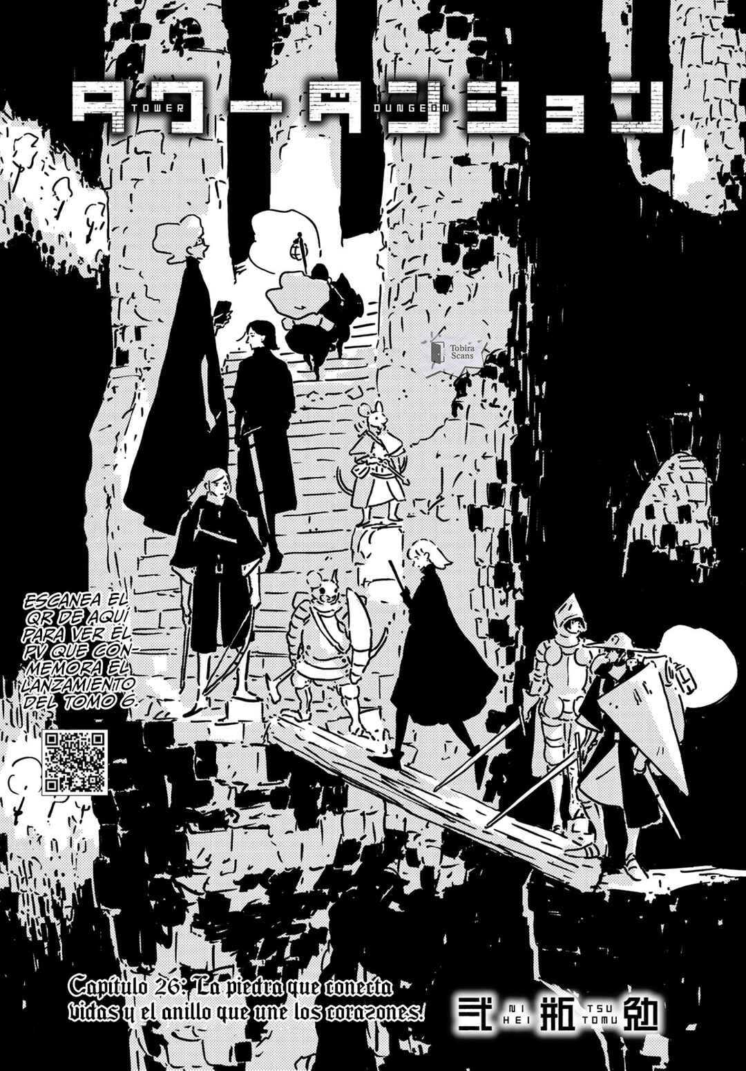 Tower Dungeon Chapter 26 - Page 2