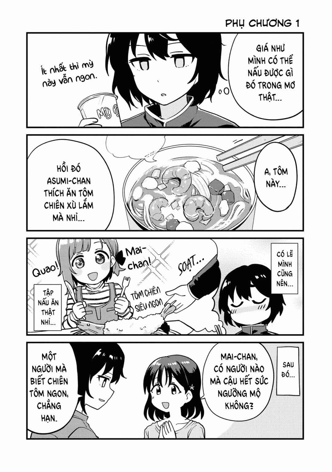 Asumi-chan wa Les Fuuzoku ni Kyoumi ga Arimasu! Chapter 5.5 - Page 1
