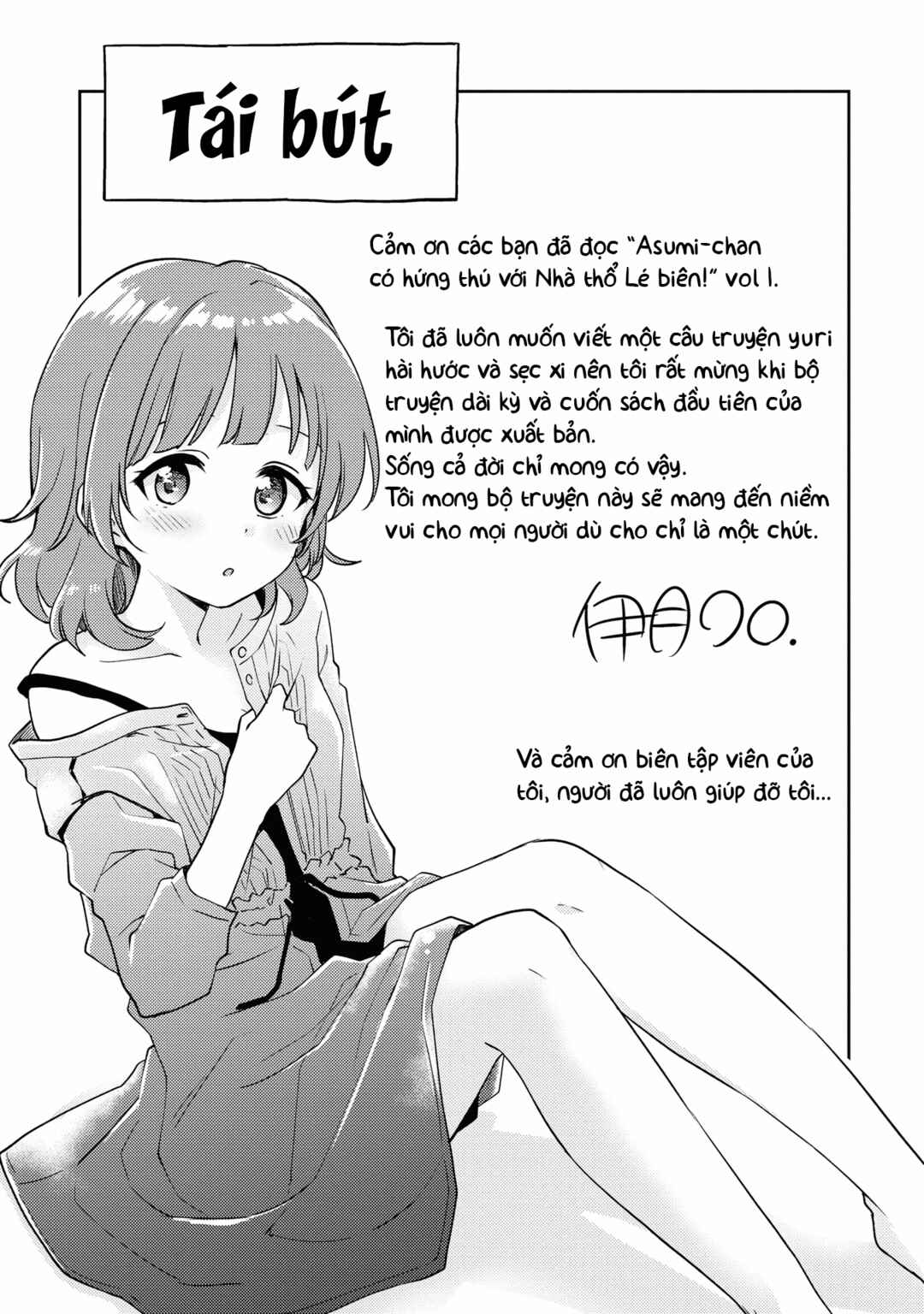 Asumi-chan wa Les Fuuzoku ni Kyoumi ga Arimasu! Chapter 5.5 - Page 6