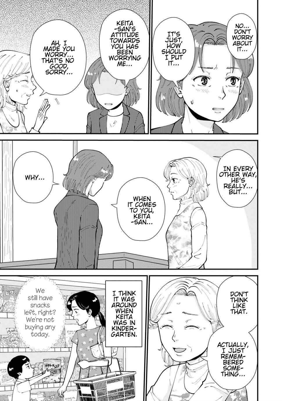 Hana Monogatari Chapter 10 - Page 18