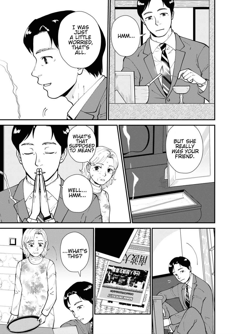 Hana Monogatari Chapter 10 - Page 4