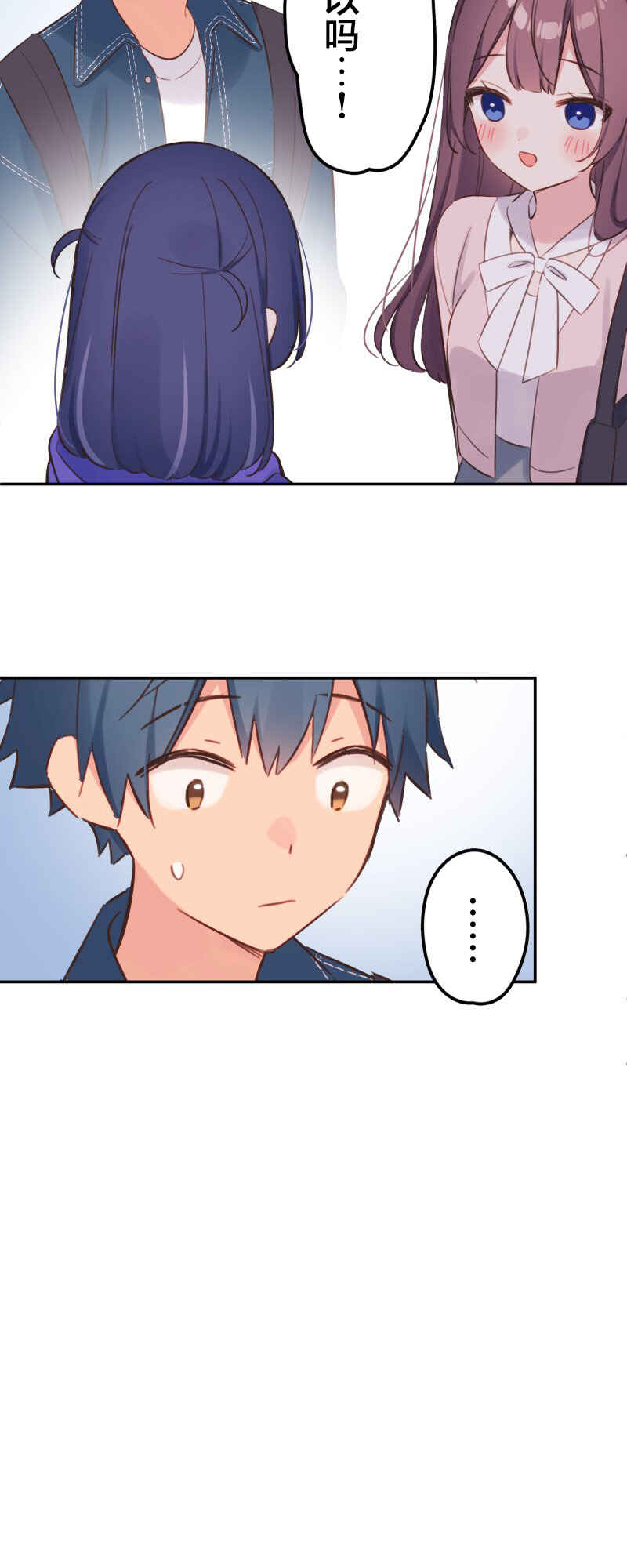 Waka-chan wa Kyou mo Azatoi Chapter 168 - Page 27