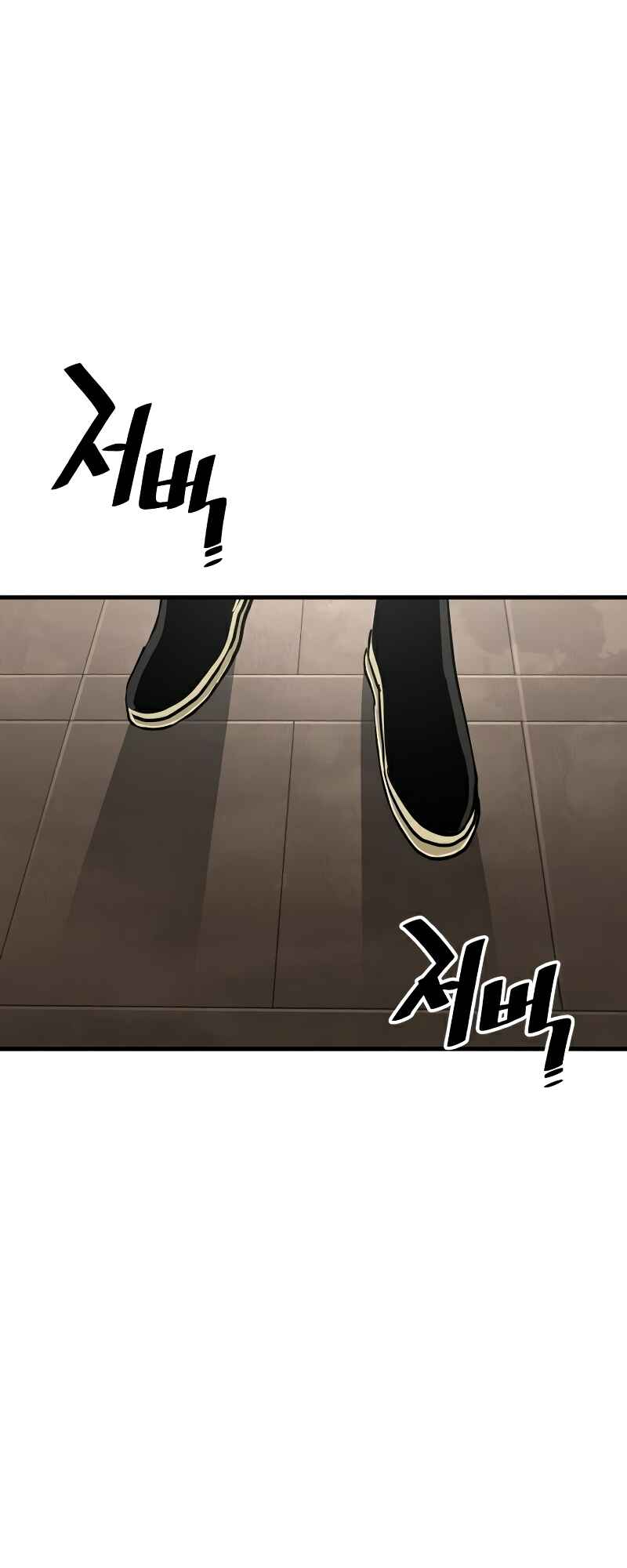 Murim RPG Simulation Chapter 26 - Page 104