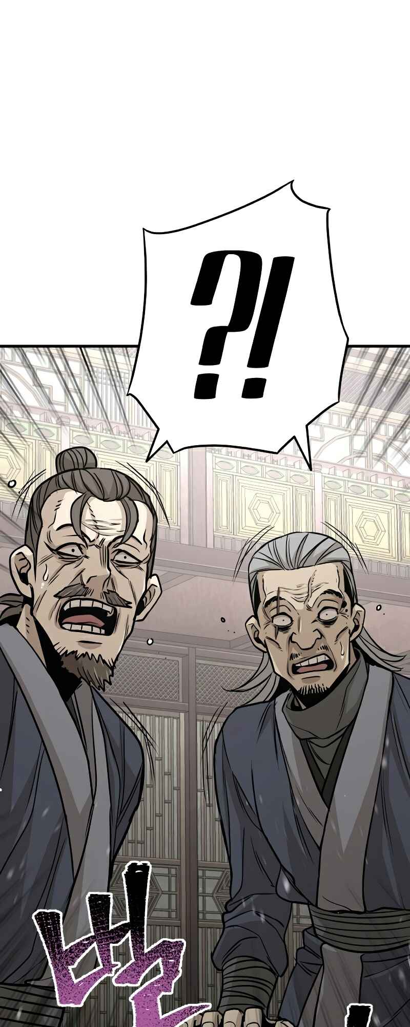 Murim RPG Simulation Chapter 26 - Page 105