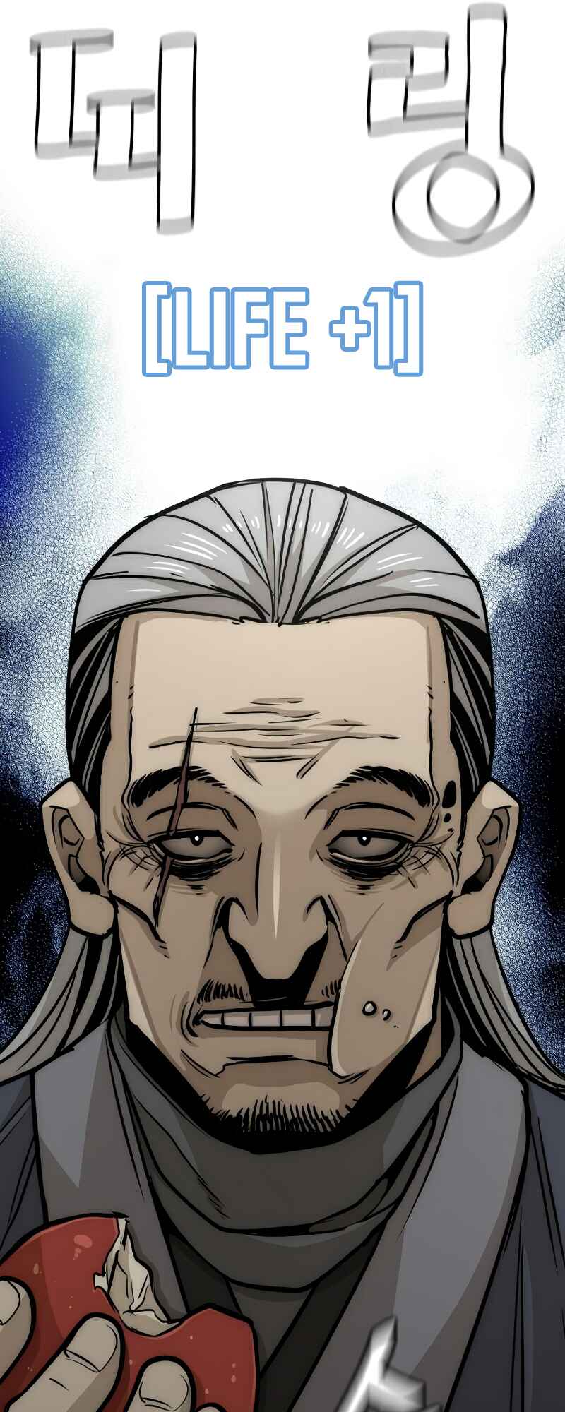 Murim RPG Simulation Chapter 26 - Page 22