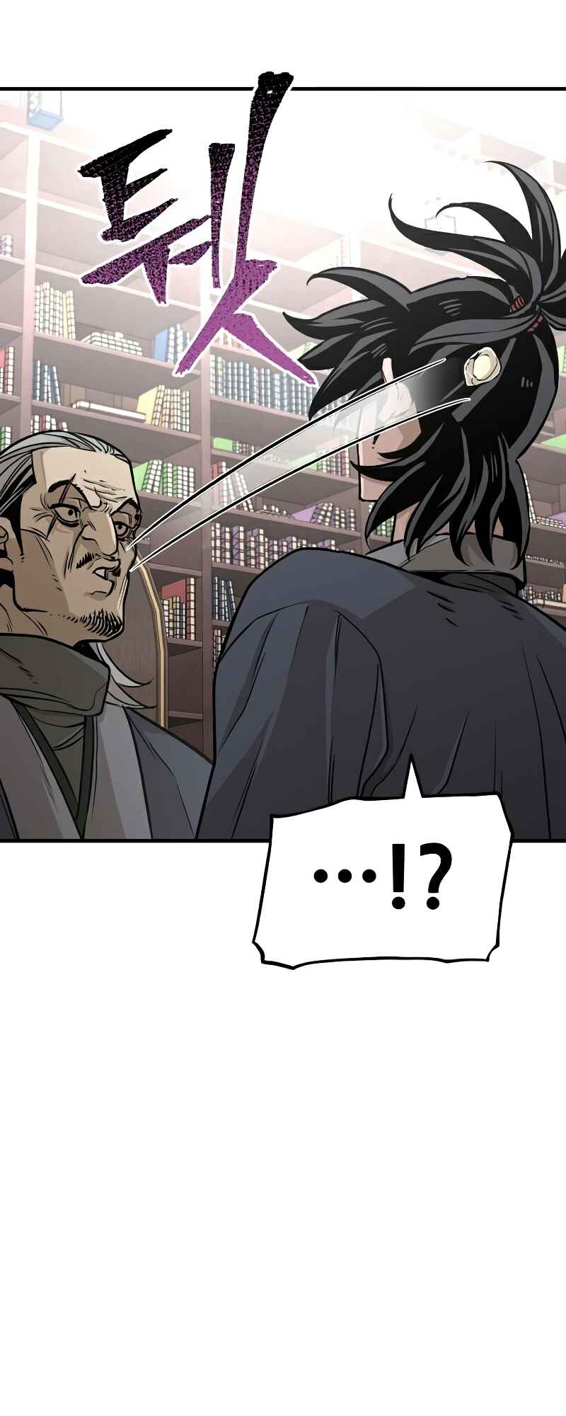 Murim RPG Simulation Chapter 26 - Page 27