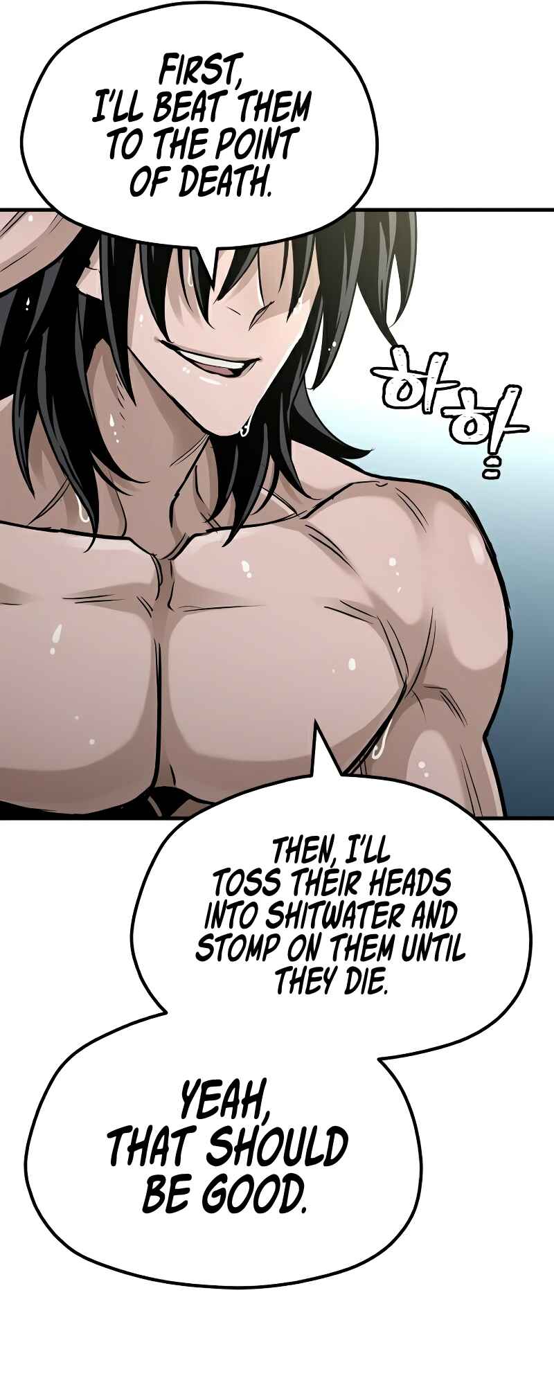 Murim RPG Simulation Chapter 26 - Page 82
