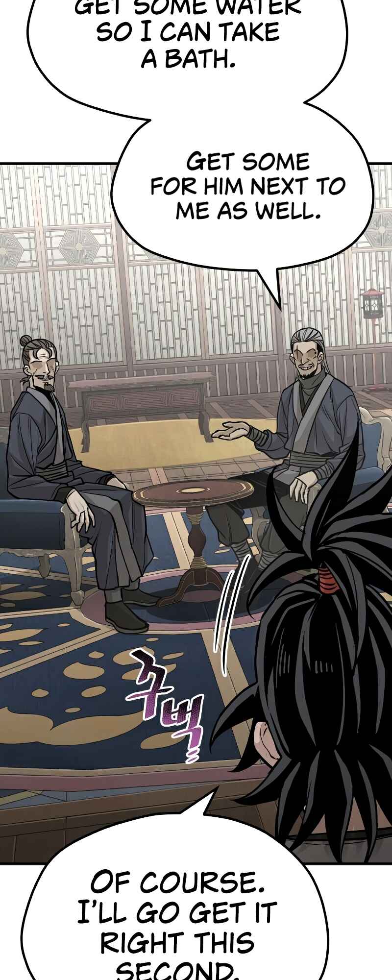 Murim RPG Simulation Chapter 26 - Page 98