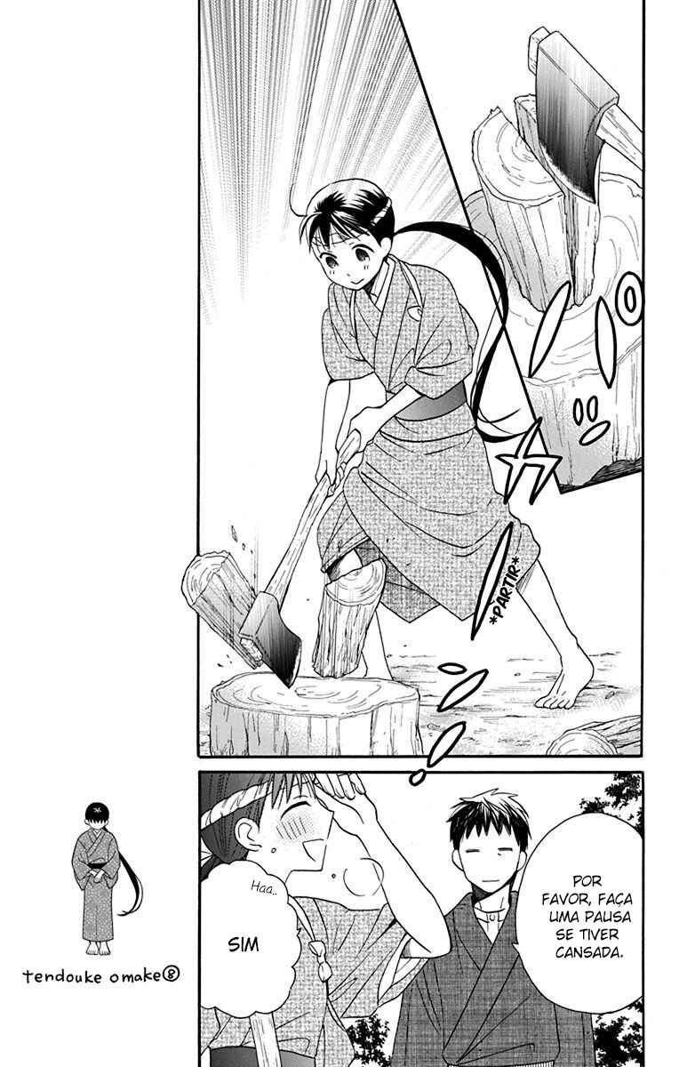 Tendou-ke Monogatari Chapter 12 - Page 10