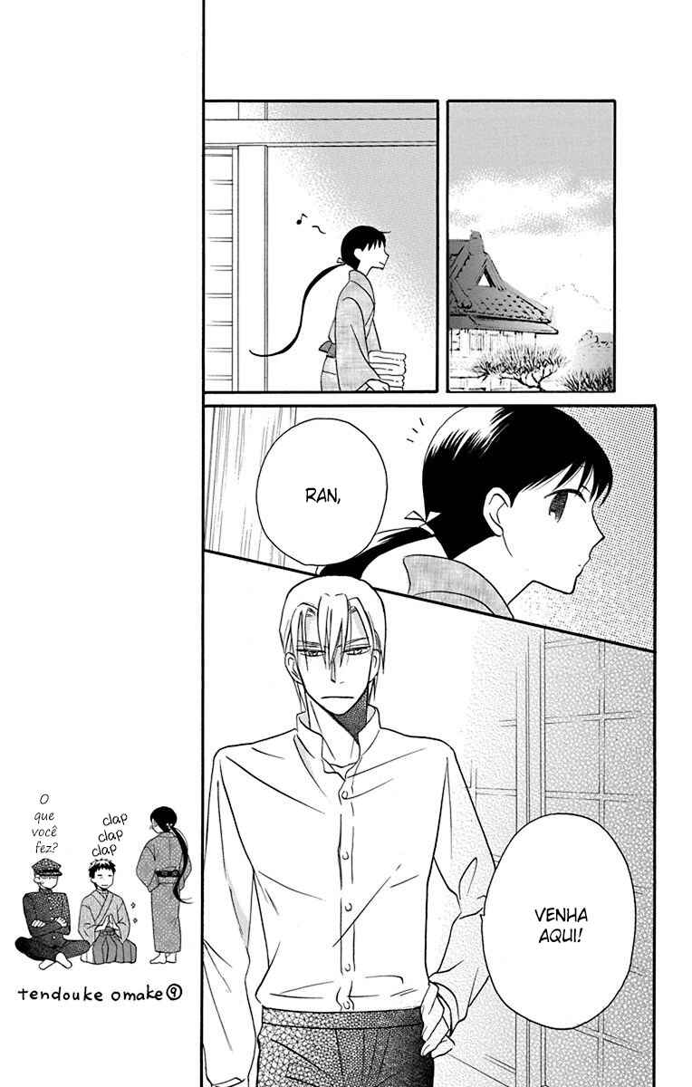 Tendou-ke Monogatari Chapter 12 - Page 14