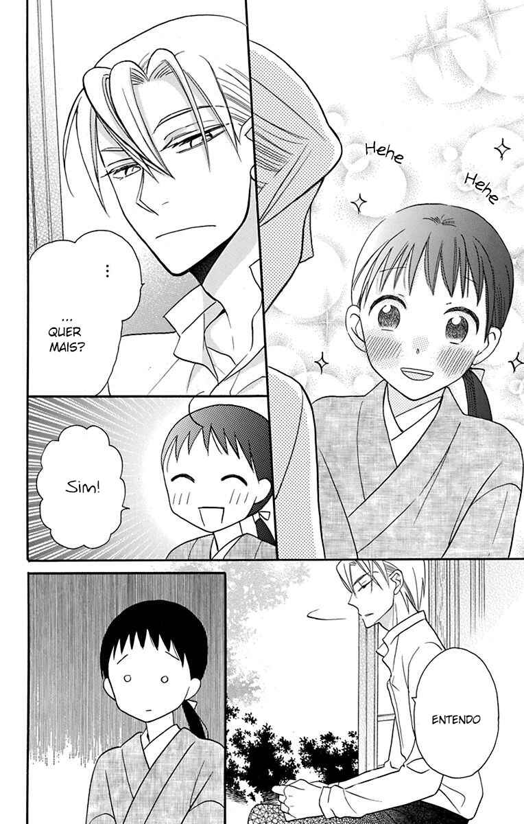Tendou-ke Monogatari Chapter 12 - Page 17