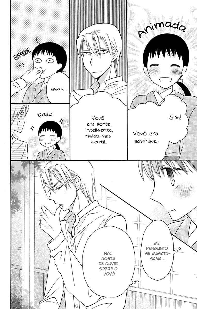 Tendou-ke Monogatari Chapter 12 - Page 19