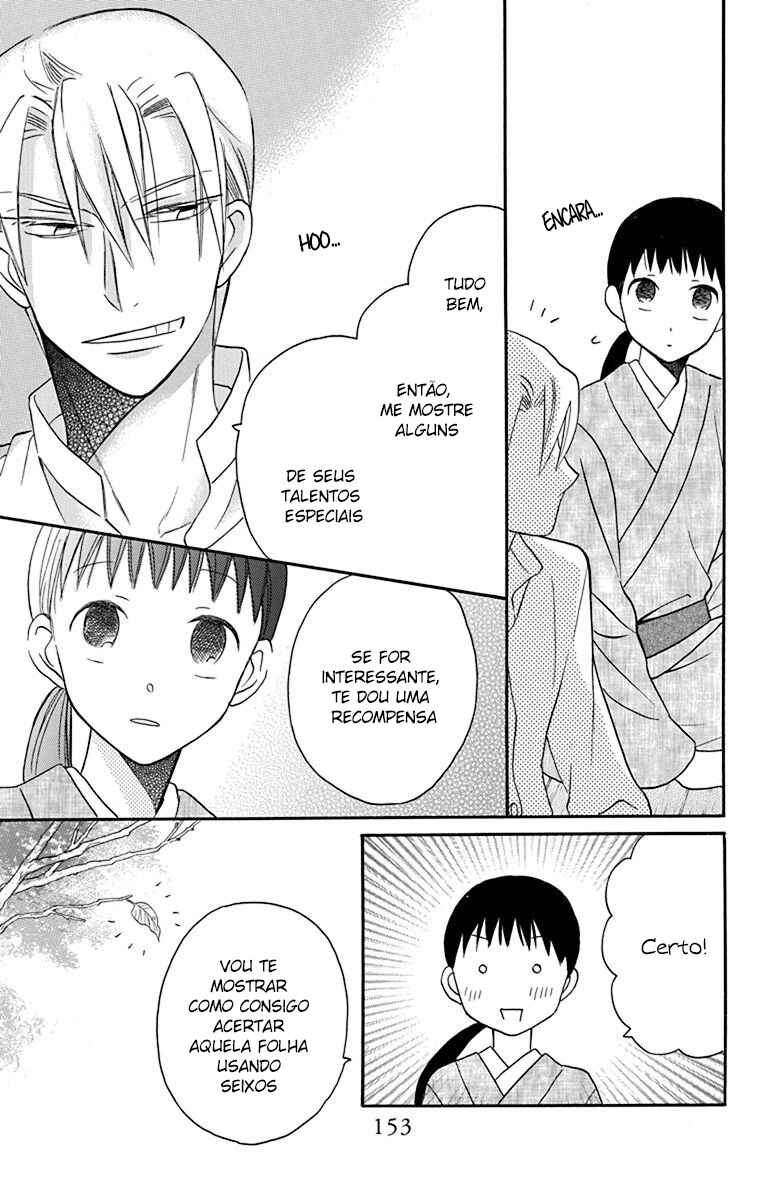 Tendou-ke Monogatari Chapter 12 - Page 20
