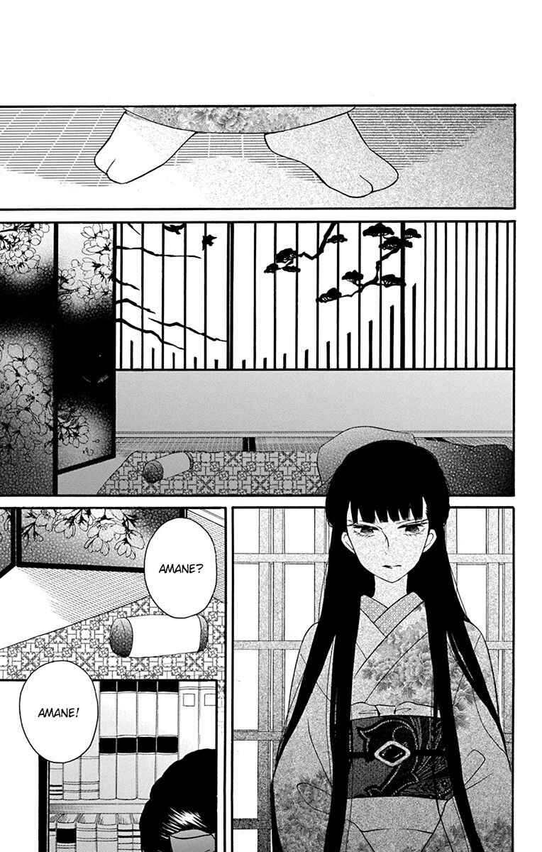 Tendou-ke Monogatari Chapter 12 - Page 32
