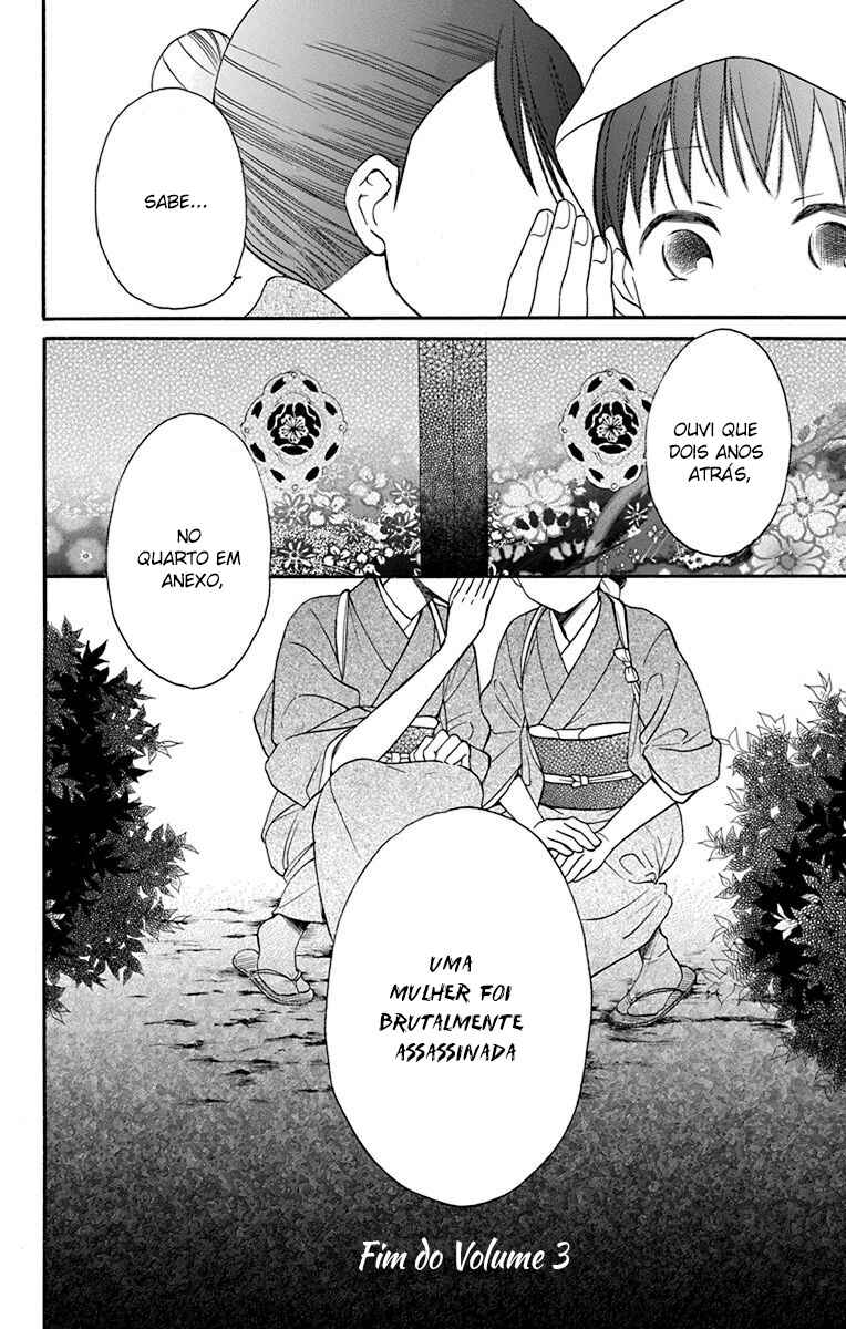 Tendou-ke Monogatari Chapter 12 - Page 45