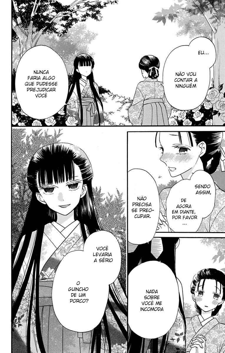 Tendou-ke Monogatari Chapter 12 - Page 51