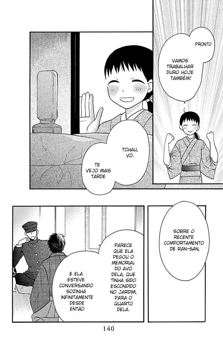 Tendou-ke Monogatari Chapter 12 - Page 7