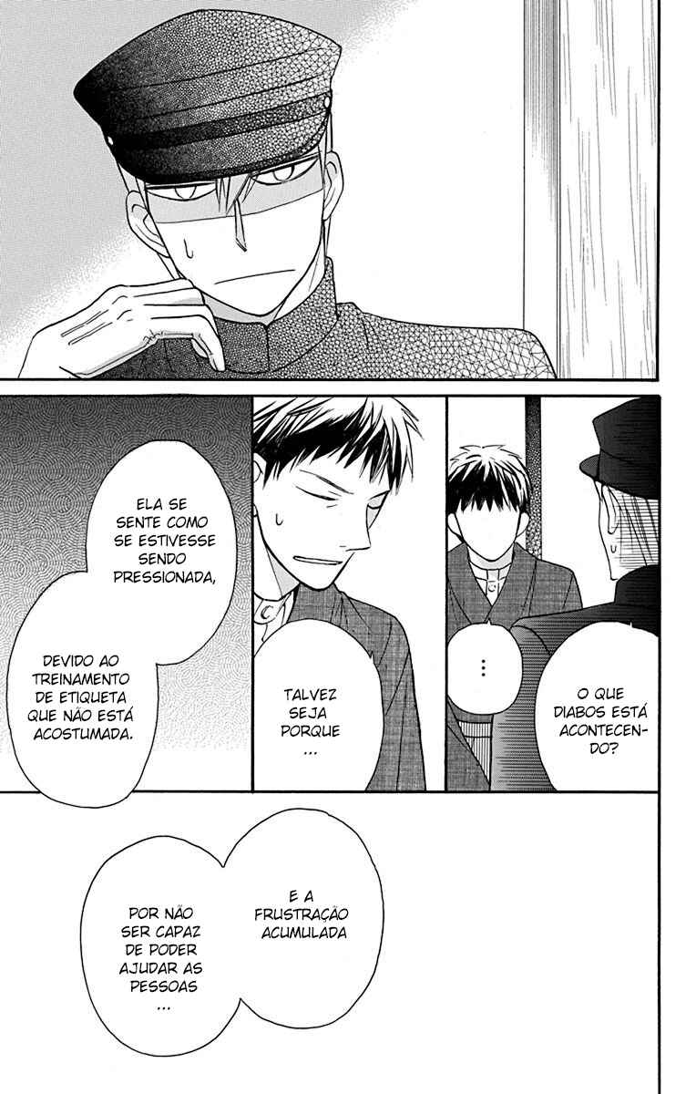 Tendou-ke Monogatari Chapter 12 - Page 8