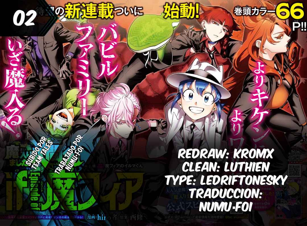 Mairimashita! Iruma-kun: If Episode of Mafia Chapter 2 - Page 1