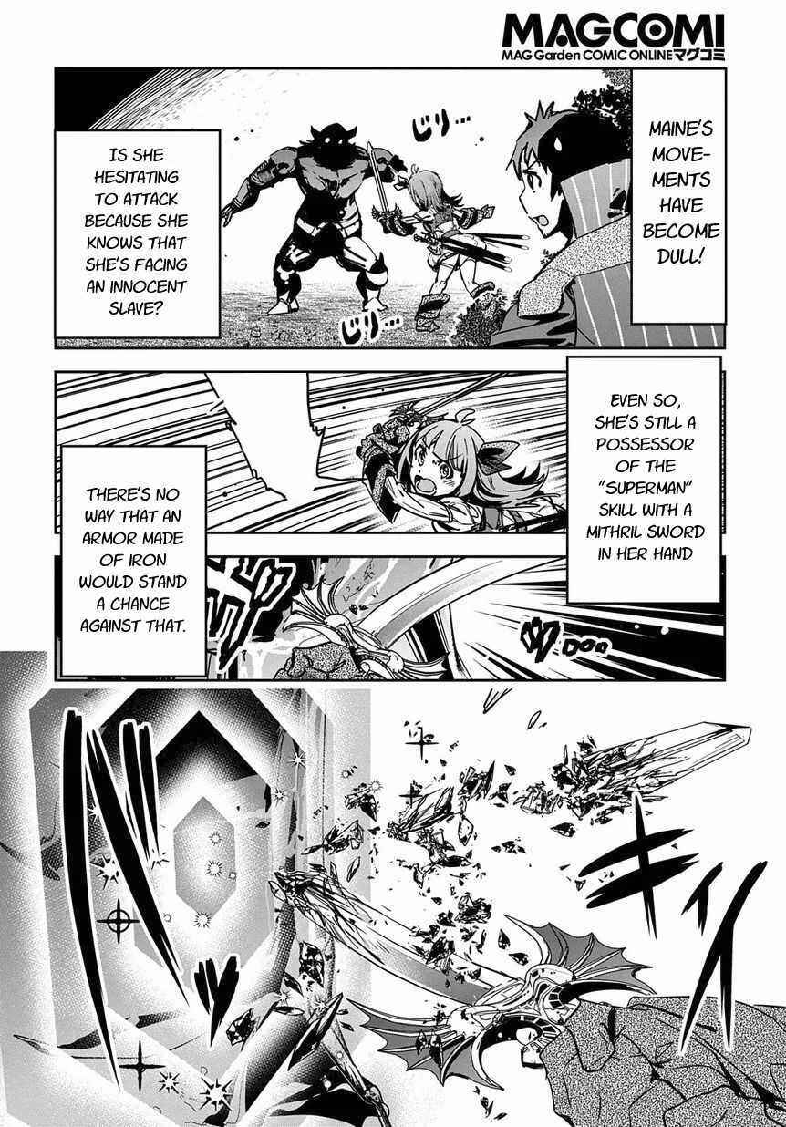 Shounin Yuusha wa Isekai o Gyuujiru!: Saibai Skill de Nandemo Fuyashichaimasu! Chapter 8 - Page 14