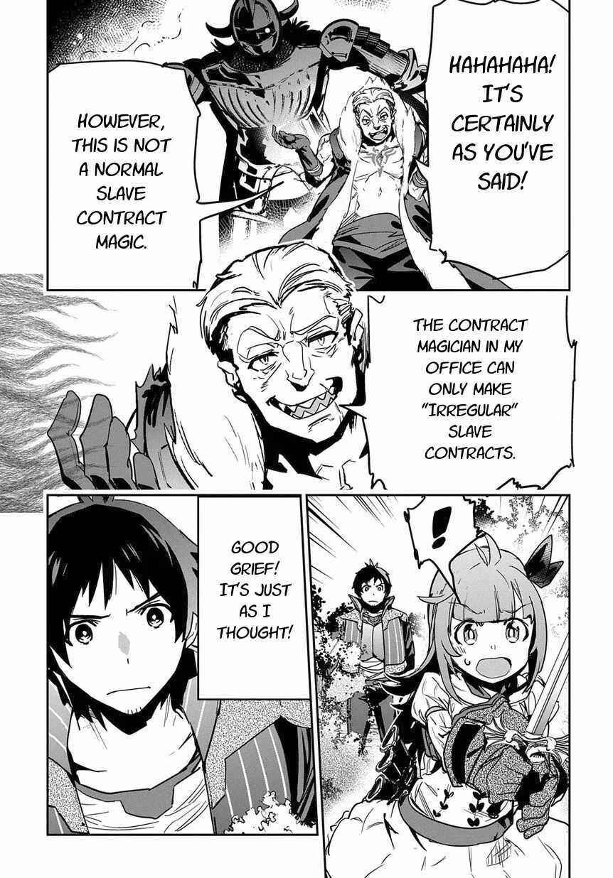Shounin Yuusha wa Isekai o Gyuujiru!: Saibai Skill de Nandemo Fuyashichaimasu! Chapter 8 - Page 17