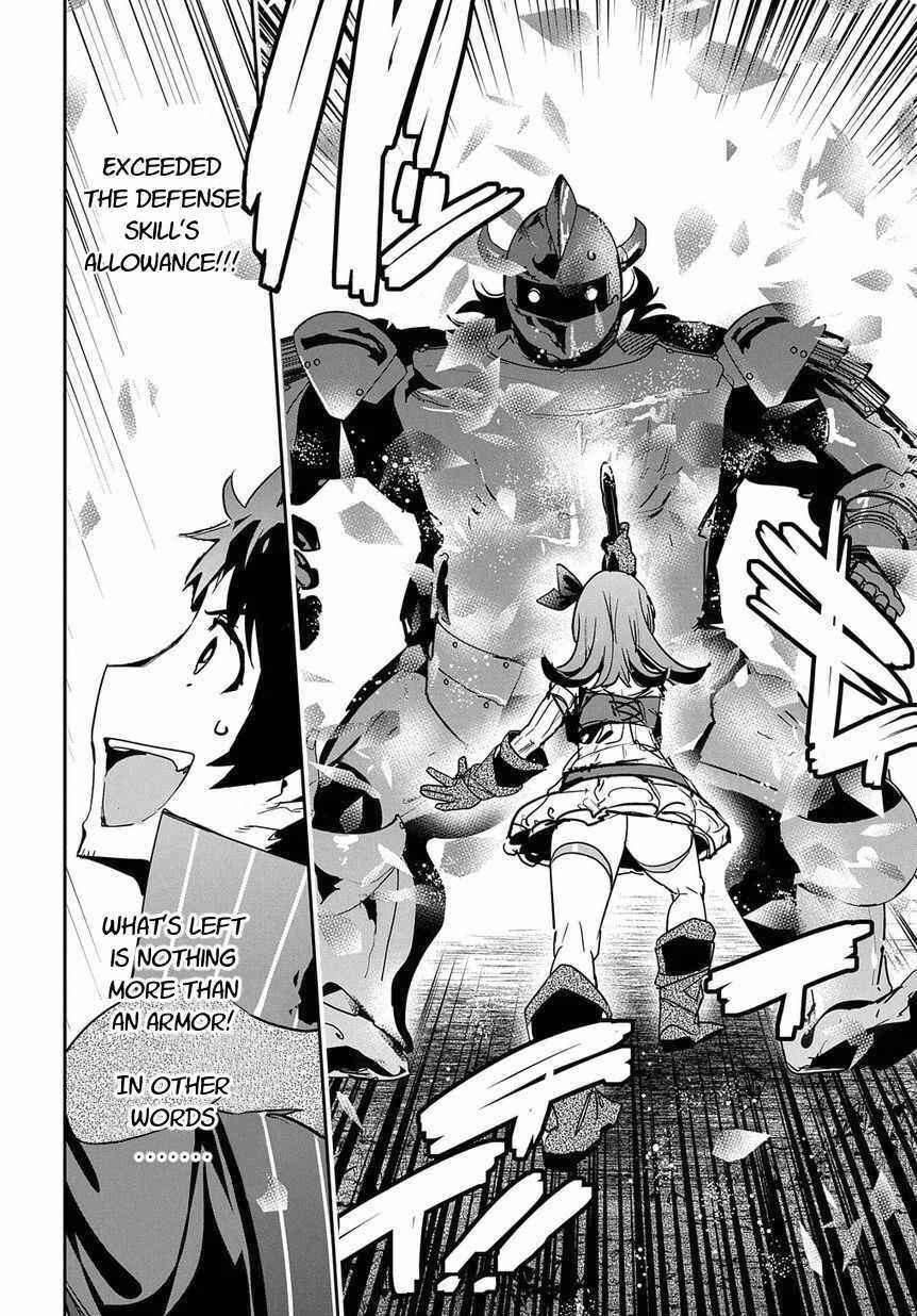 Shounin Yuusha wa Isekai o Gyuujiru!: Saibai Skill de Nandemo Fuyashichaimasu! Chapter 8 - Page 26