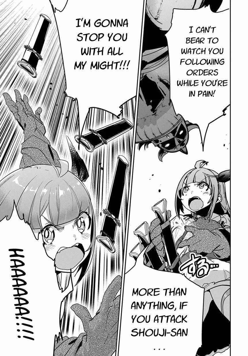 Shounin Yuusha wa Isekai o Gyuujiru!: Saibai Skill de Nandemo Fuyashichaimasu! Chapter 8 - Page 27