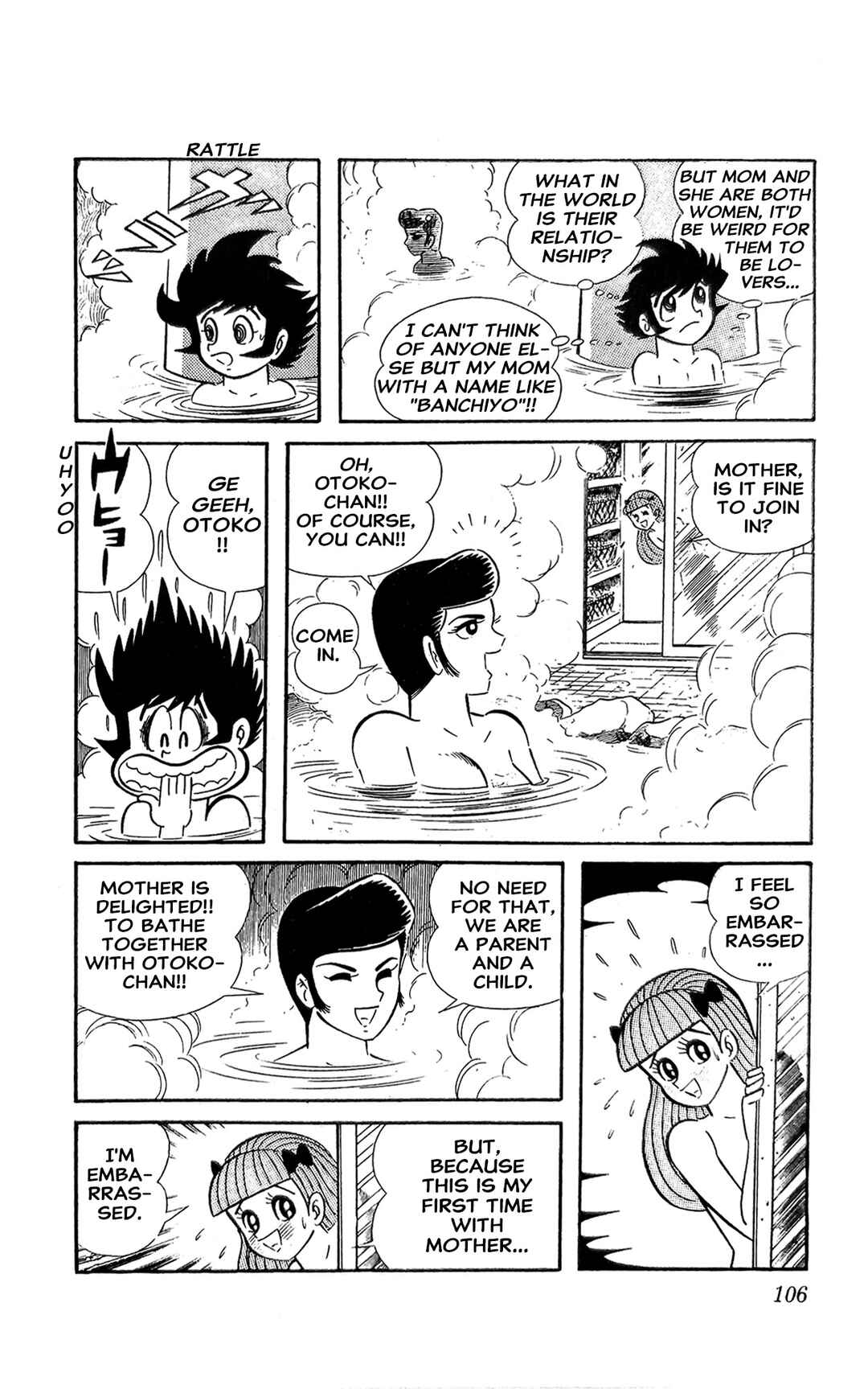 I Am Sukeban Chapter 14 - Page 12