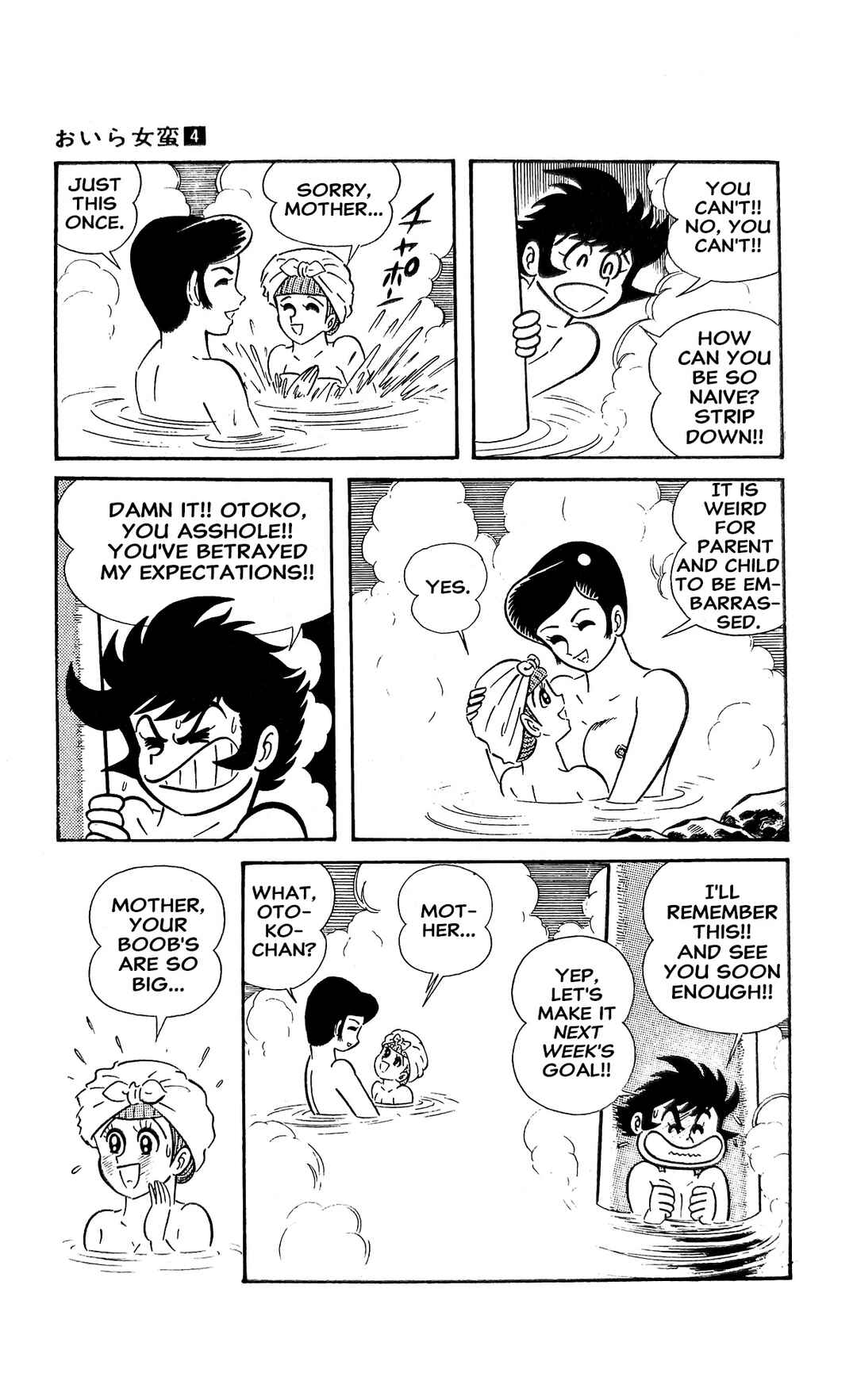 I Am Sukeban Chapter 14 - Page 15