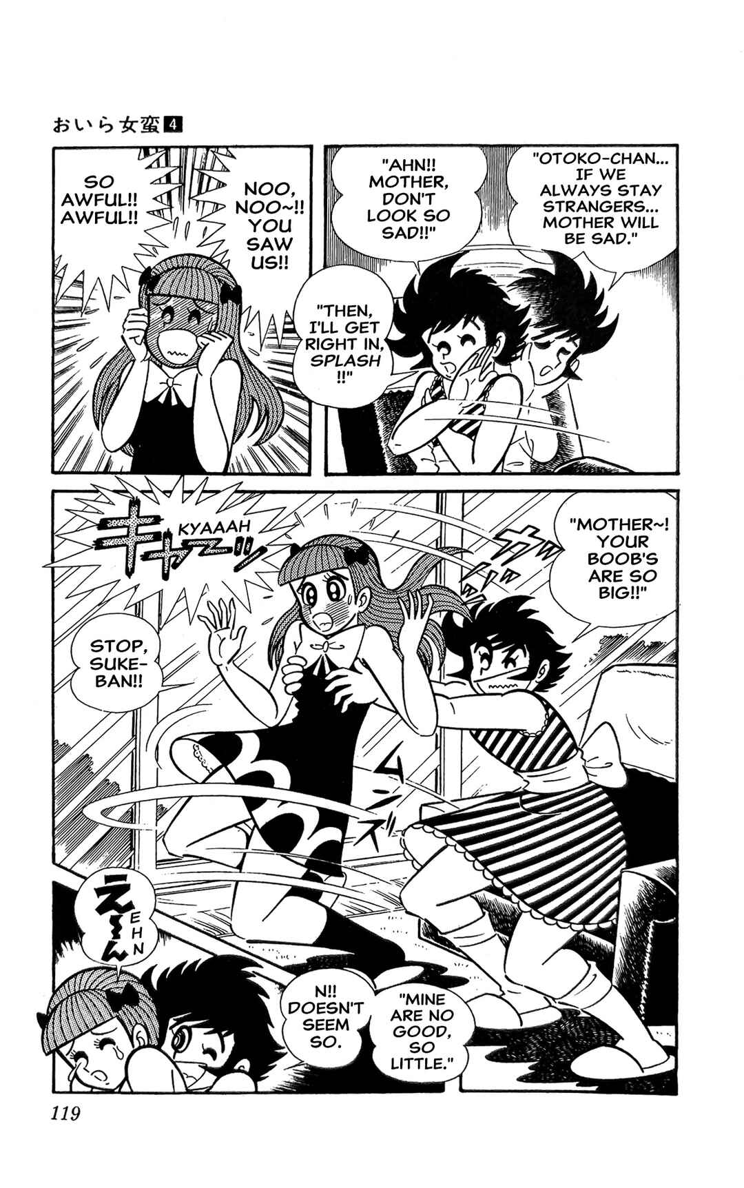I Am Sukeban Chapter 14 - Page 25